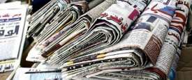 صحف مصرية