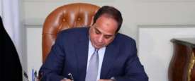 الرئيس السيسي