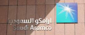 شعار شركة النفط العملاقة أرامكو السعودية  