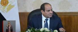 الرئيس عبدالفتاح السيسي