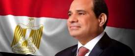 الرئيس/عبد الفتاح السيسي رئيس الجمهورية