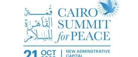قمة القاهرة للسلام