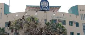 مقر رئاسة الأونروا - غزة