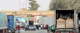 معبر رفح