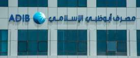 مصرف أبوظبي الإسلامي