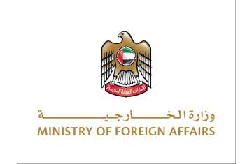  Ministry of Foreign Affairs 