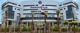 هيئة الاستثمار