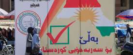 استفتاء كردستان العراق