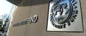  صندوق النقد الدولي