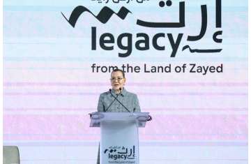 Princess Lalla Hasnaa in Legacy meeting