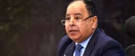 محمد معيط وزير المالية