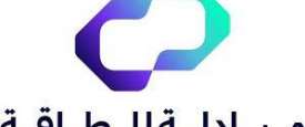 شعار شركة مبادلة للطاقة