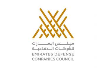 Emirates Defense Companies Council