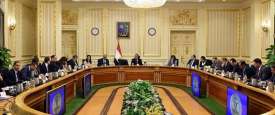مجلس الوزراء المصري