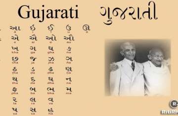 Gandhi and Jinnah were Gujarati-speaking