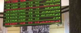 شاشة مؤشر البورصة