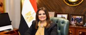وزيرة الهجرة