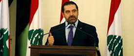 رئيس وزراء لبنان سعد الحريري