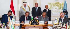توقيع المذكرة