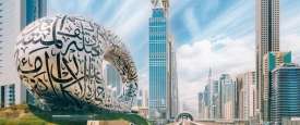الإمارات