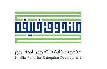 Khalifa Fund for Enterprise Development 