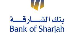 بنك الشارقة