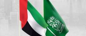 السعودية والإمارات