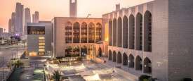 البنك المركزي الإماراتي