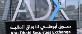 سوق أبوظبي للأوراق المالية