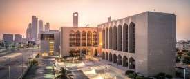 مصرف الإمارات المركزي