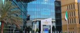 وزارة الطاقة الإماراتية