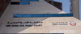 محكمة الأسرة
