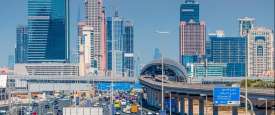 الإمارات