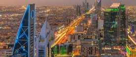 السعودية
