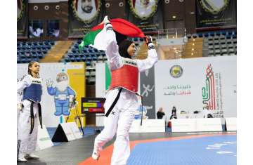 Gulf Youth Games