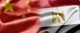 علما مصر والصين