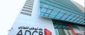 بنك أبوظبي التجاري