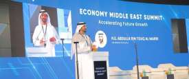 قمة ايكونومي ميدل ايست 2024