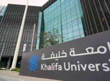 جامعة خليفة للعلوم والتكنولوجيا