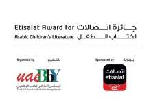 Etisalat Award for Arabic Children's Literature