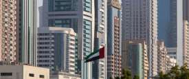 الإمارات