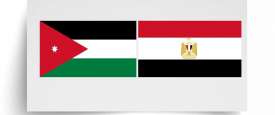 مصر والأردن