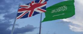 السعودية وبريطانيا