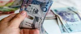 سعر الريال السعودي في البنوك