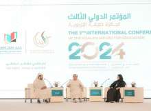 Third International Conference of the Khalifa Award for Education