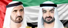 محمد بن زايد ومحمد بن راشد