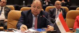وزير المالية المصري