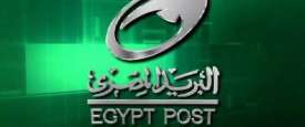 البريد المصري 