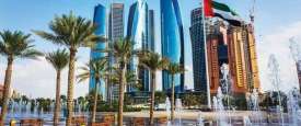 دولة الإمارات العربية المتحدة