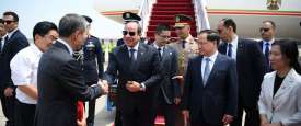 السيسي يصل إلى الصين